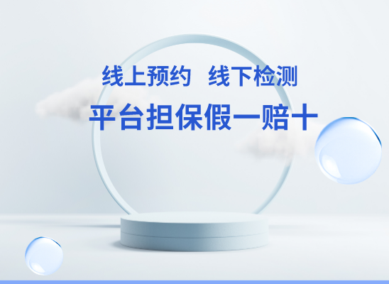 抚州亲子鉴定基因检测中心