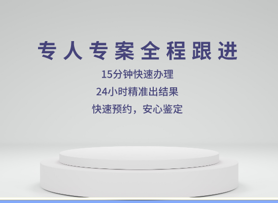 抚州亲子鉴定基因检测中心