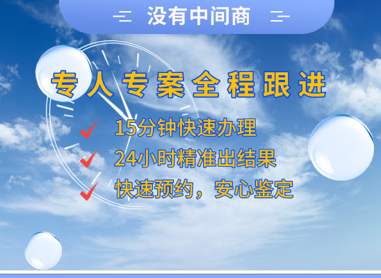 抚州亲子鉴定基因检测中心